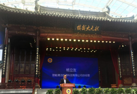晉能科技:度電成本驅(qū)動產(chǎn)業(yè)化技術(shù)持續(xù)進(jìn)步