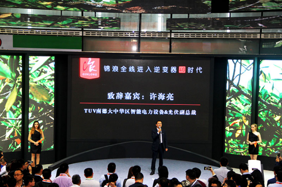“六箭”齊發(fā)  獨(dú)領(lǐng)風(fēng)騷——錦浪全線進(jìn)入逆變器4G時(shí)代