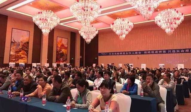 直擊天合光能千縣萬鎮(zhèn)光伏科普行濰坊站：400多人參會，成交1.9MW