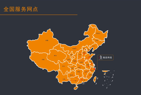 重要公告！錦浪科技400熱線現(xiàn)已正式更新升級(jí)！