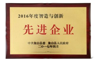 錦織象山，浪涌潮頭|錦浪科技閃耀象山工業(yè)開放型經(jīng)濟(jì)風(fēng)云榜