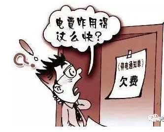 每月用500度電，裝光伏前和裝光伏后大有不同??！