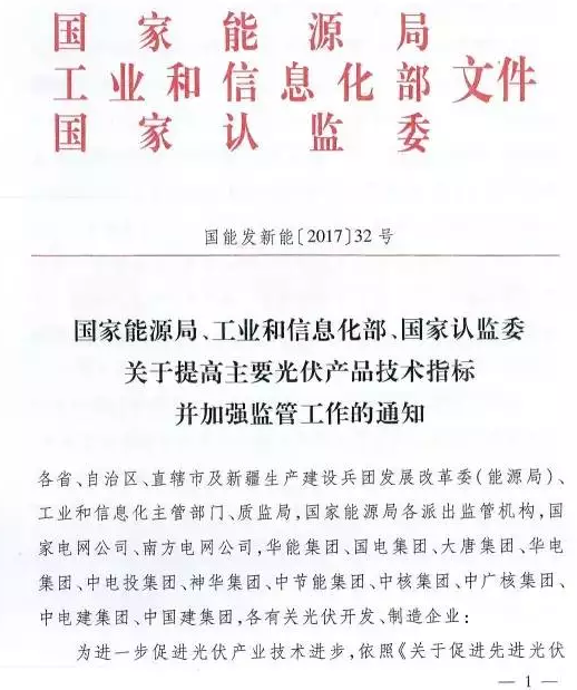 只比多晶高0.8%，衰減高達3%，單晶被指“高效”徒有虛名
