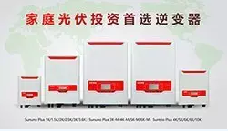 一個(gè)電站賺四個(gè)電站 這才是擁抱家庭光伏的新姿態(tài)！