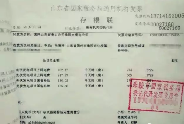 我家能安裝多少瓦的電站？需要多少預(yù)算？發(fā)電量是多少？