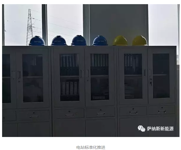 提高分布式光伏收益，你需要這件秘密武器！