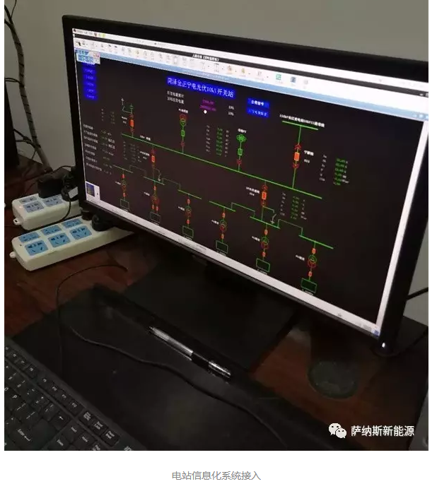 提高分布式光伏收益，你需要這件秘密武器！