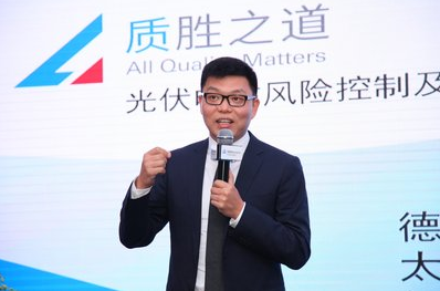 聚焦光伏電站風(fēng)險(xiǎn)控制和持續(xù)經(jīng)營(yíng)，“質(zhì)勝”光伏發(fā)電廣闊市場(chǎng)