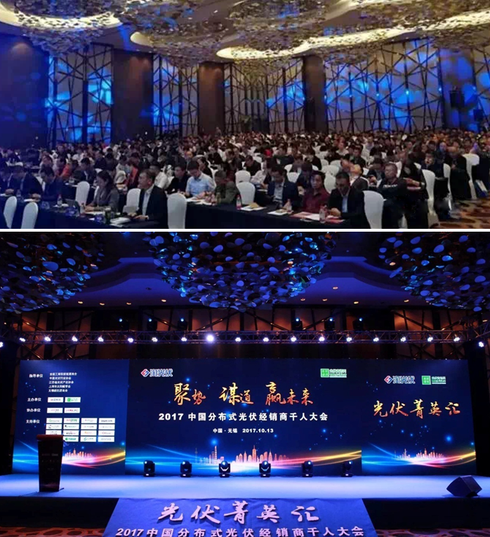 殊榮為彰，錦浪科技榮獲“2017年度最受歡迎分布式光伏逆變器”