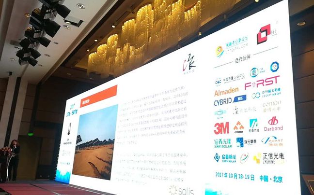 再獲殊榮，錦浪科技匠心助力讓 “雙玻+” 加出無限可能！