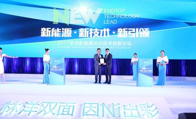 N型雙面新產(chǎn)品發(fā)布，林洋加碼光伏制造助力平價上網(wǎng)