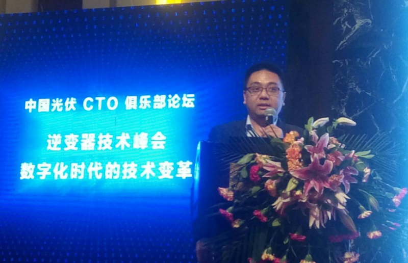 酣暢淋漓||兩場(chǎng)演講，一場(chǎng)對(duì)話，聽深圳科士達(dá)在逆變器技術(shù)峰會(huì)論壇上說些什么