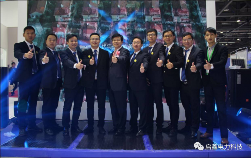 <陽(yáng)光致家>打造啟鑫新能戶用分布式發(fā)展新時(shí)代