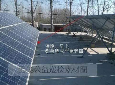 光伏電站隱患自查表 小問題影響大收益！