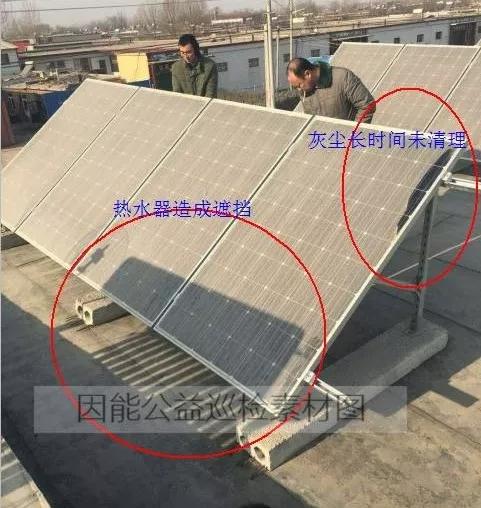 光伏電站隱患自查表，快來查查，小問題影響大收益！