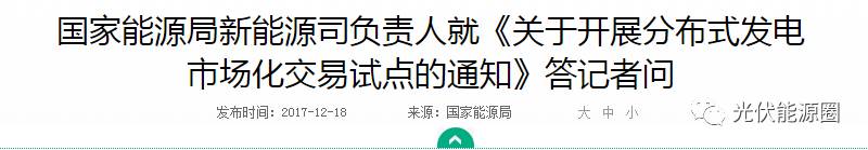 兩項(xiàng)重磅新政發(fā)布，巨變?cè)诩?！你?zhǔn)備好了嗎？