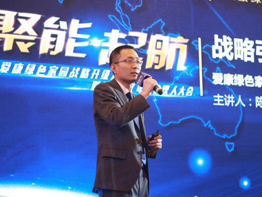 愛康綠色家園多款新品發(fā)布 好品質助力分布式光伏未來