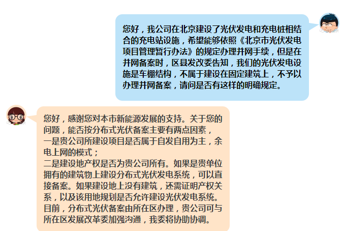 無(wú)產(chǎn)權(quán)證的光伏車棚或?qū)o(wú)法備案、無(wú)法獲得補(bǔ)貼！