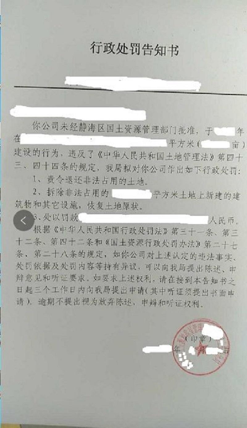 天津數(shù)座地面光伏電站仍面臨拆除風(fēng)險(xiǎn)，新政策如何管理老項(xiàng)目？