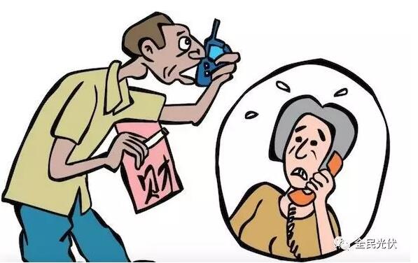 慎防戶用光伏成“忽悠”光伏！真實案例警醒老百姓遠離光伏騙局