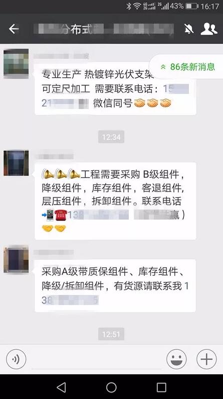 戶用光伏市場(chǎng)該如何選擇光伏組件？