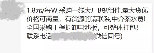 B級(jí)組件不可怕，可怕的是人心