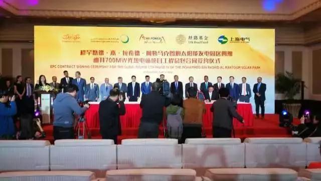 全球最大光熱發(fā)電項(xiàng)目在上海簽約！