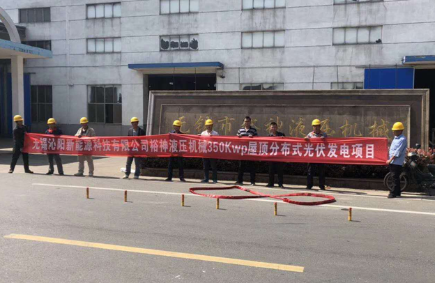 天愛能源攜手沁陽新能源，打造當(dāng)?shù)鼐G色環(huán)保項目