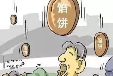 免費(fèi)裝光伏騙局大揭秘 ！
