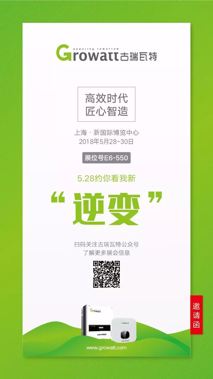 2018SNEC精彩展臺搶先看 你不得不知道的逛館必備！