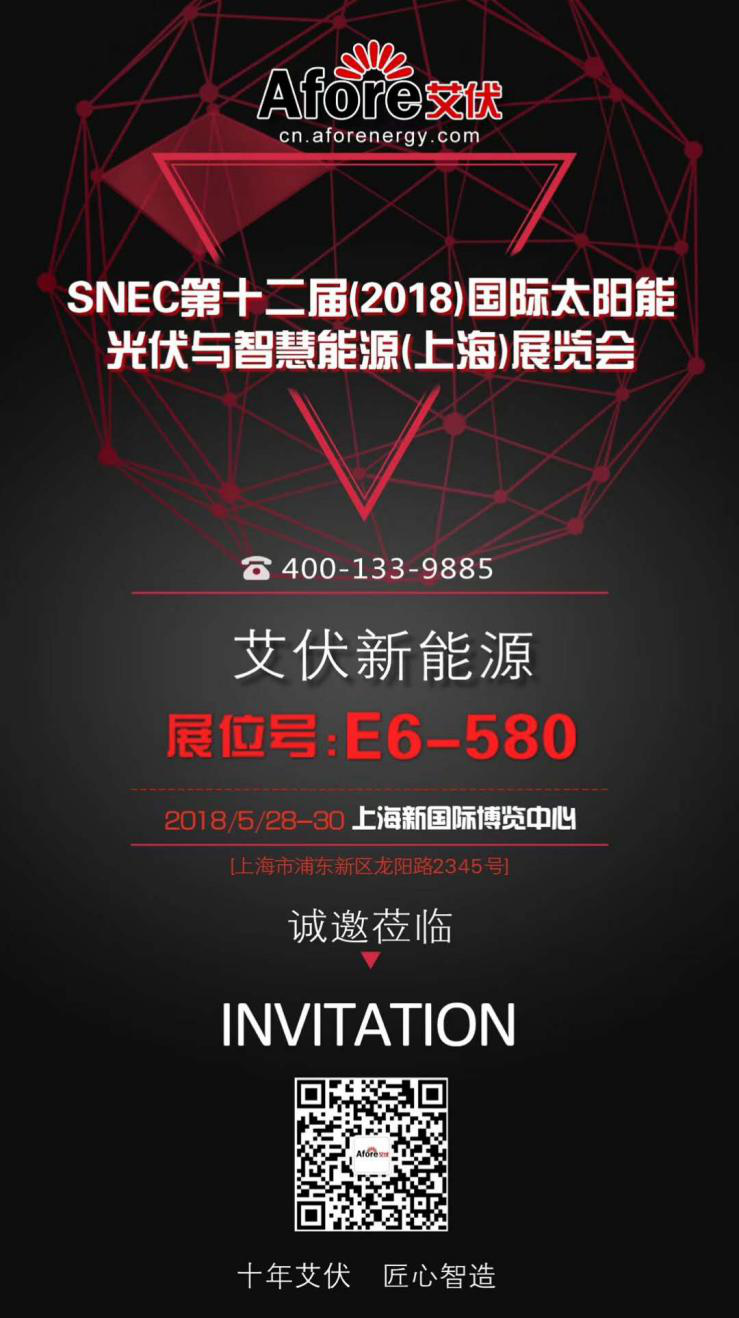 2018SNEC精彩展臺搶先看 你不得不知道的逛館必備！