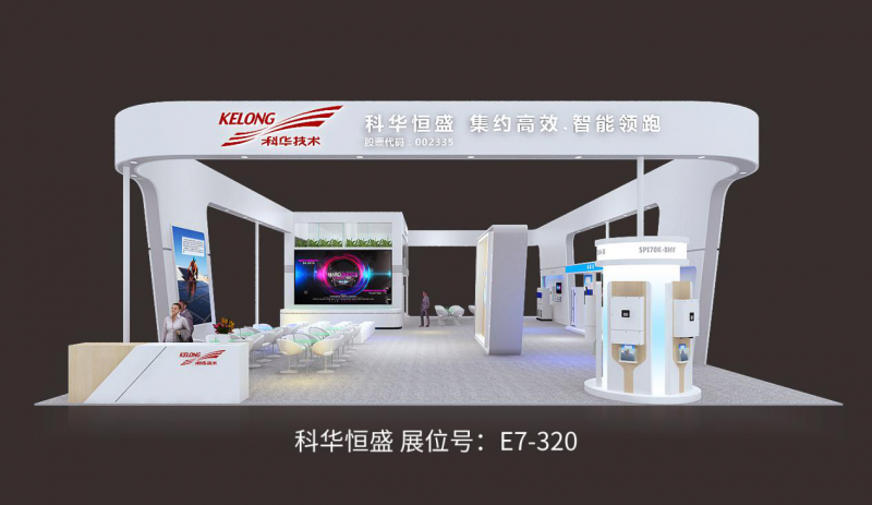 第二波丨2018SNEC精彩展臺(tái)看不停 原來(lái)他們還有這些活動(dòng)！