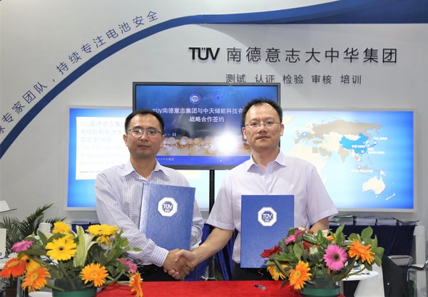 TUV南德智能電力與光伏業(yè)務(wù)部副總裁許海亮先生(左)與中天科技鋰電池研究院院長(zhǎng)靳承鈾博士(右)簽訂戰(zhàn)略合作協(xié)議