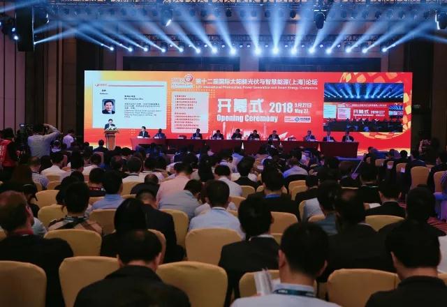 舒樺、朱戰(zhàn)軍、孫興平SNEC對話全球光伏領(lǐng)袖