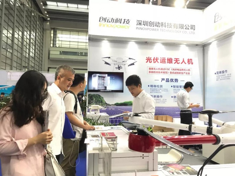 全國首家獲得CQC光伏電站用無人機認證證書的企業(yè)誕生！