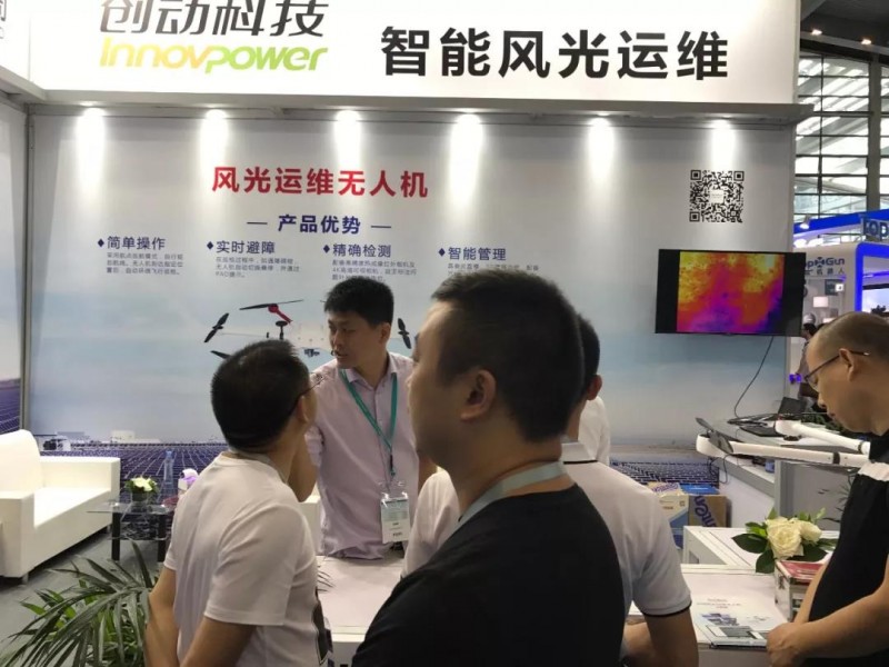 全國首家獲得CQC光伏電站用無人機認證證書的企業(yè)誕生！