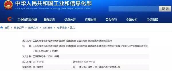 全國首家獲得CQC光伏電站用無人機認證證書的企業(yè)誕生！