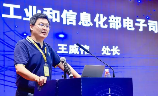工信部王威偉:中美貿(mào)易戰(zhàn)波及光伏產(chǎn)業(yè) 將更新規(guī)范企業(yè)名錄