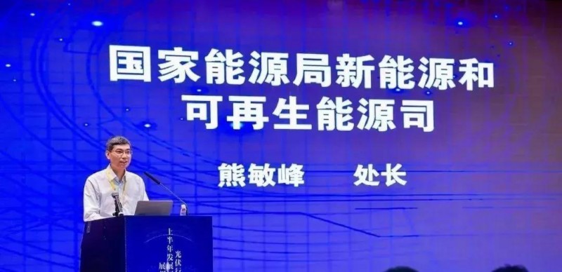 國家能源局:上半年分布式光伏新增裝機12.24GW 首超集中式