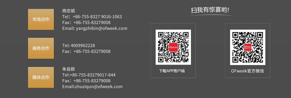 維科杯·OFweek2018中國高科技產(chǎn)業(yè)年度評選火熱進行中！