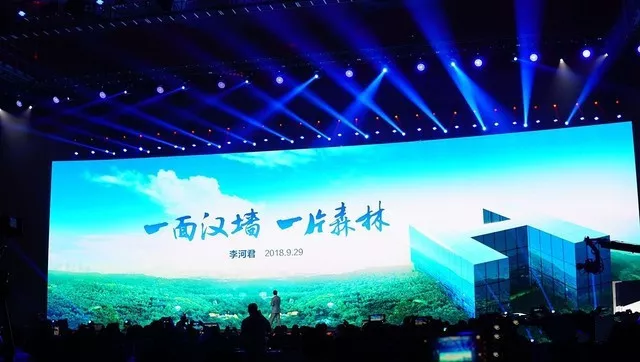 當冷冰冰的墻與黑科技邂逅，會擦出怎樣的美麗火花？