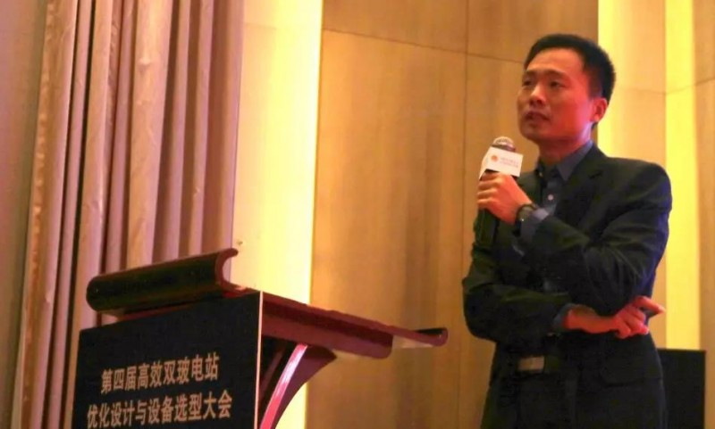 耀世盛典！第四屆高效雙玻電站大會(huì)圓滿落幕！