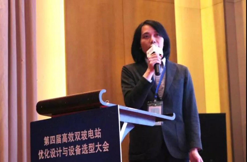 耀世盛典！第四屆高效雙玻電站大會(huì)圓滿落幕！