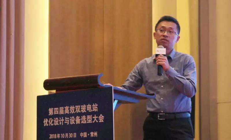 耀世盛典！第四屆高效雙玻電站大會(huì)圓滿落幕！