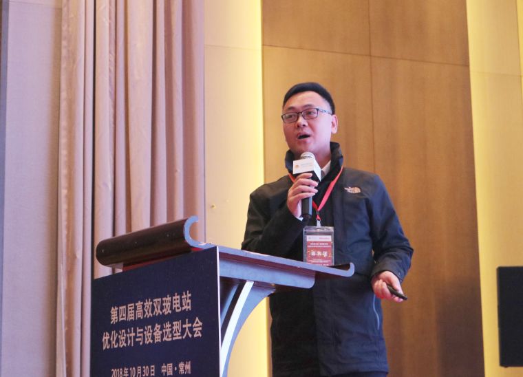 耀世盛典！第四屆高效雙玻電站大會(huì)圓滿落幕！
