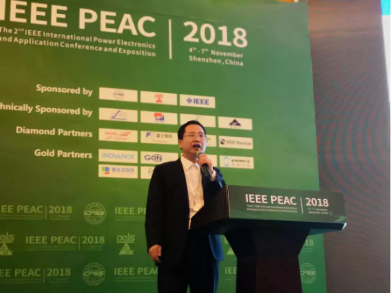 科華恒盛出席IEEE PEAC2018，推動電力電子行業(yè)技術(shù)走向未來