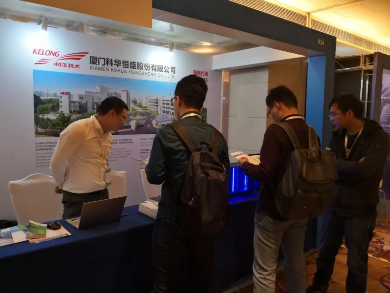 科華恒盛出席IEEE PEAC2018，推動電力電子行業(yè)技術(shù)走向未來