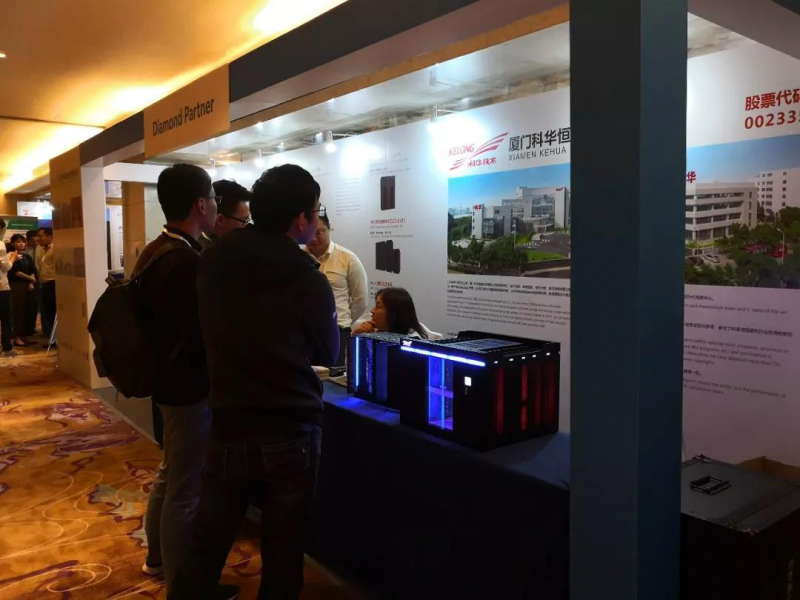 科華恒盛出席IEEE PEAC2018，推動電力電子行業(yè)技術(shù)走向未來