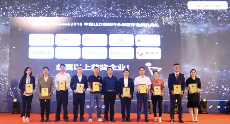 引領高科技潮流，“OFweek科技財富之夜”與您攜手共襄盛況