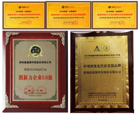 回首2018，這些重大事件我們一起見(jiàn)證